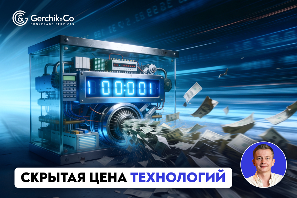 Скрытая цена технологий: кто оплачивает расходы на центры обработки данных для ИИ? 